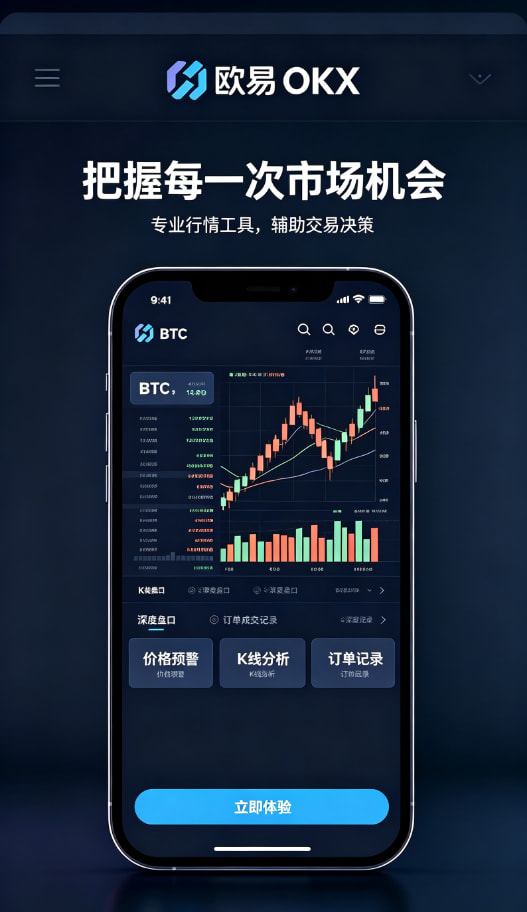 欧交易所app正版入口理财服务配图